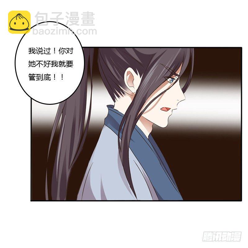 嫂子(1/2)-第103话