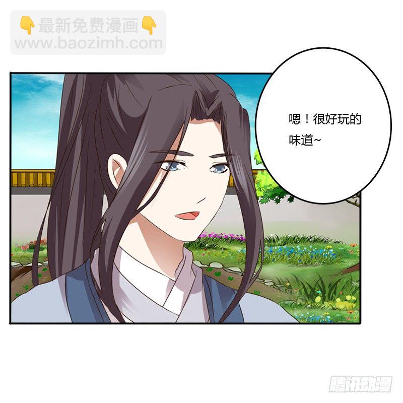 嫂子(1/2)-第103话