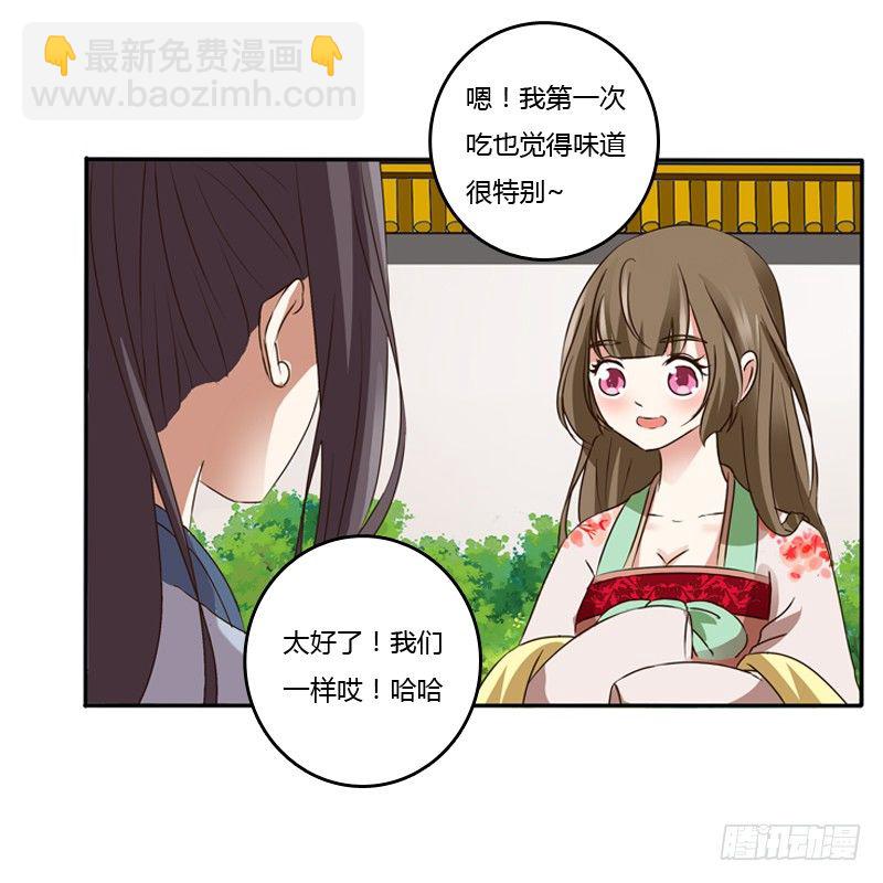 嫂子(1/2)-第103话