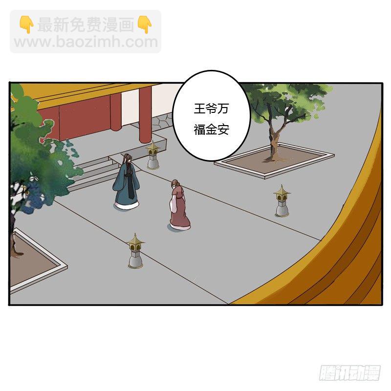 嫂子(1/2)-第103话