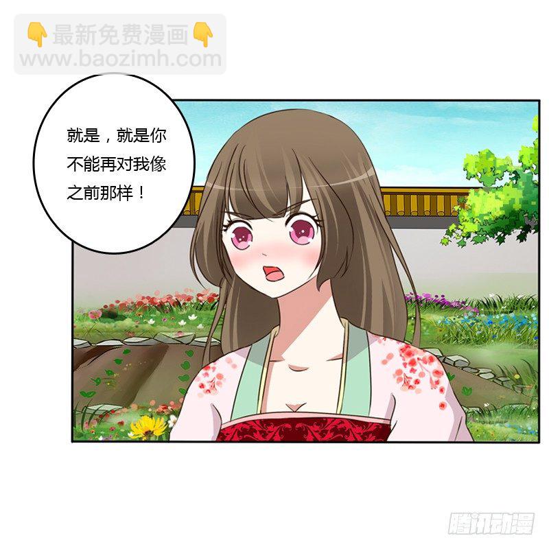 那种事(1/2)-第105话