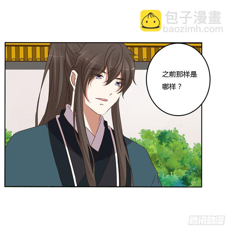 那种事(1/2)-第105话