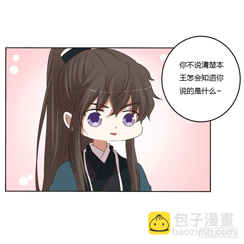 那种事(1/2)-第105话