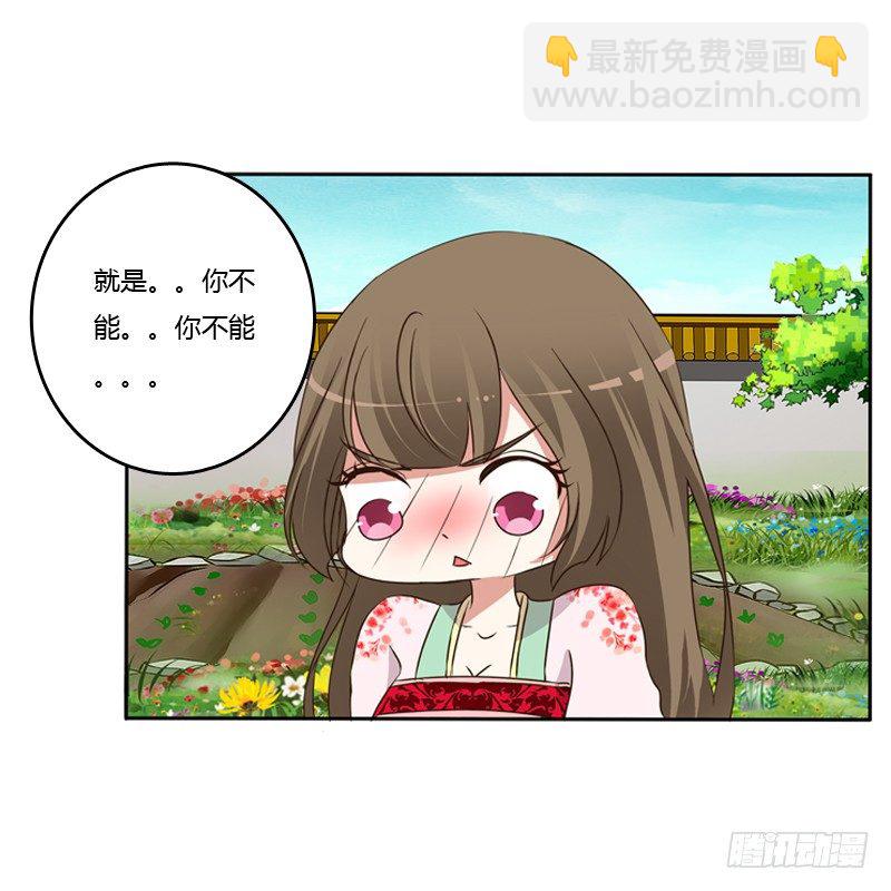 那种事(1/2)-第105话