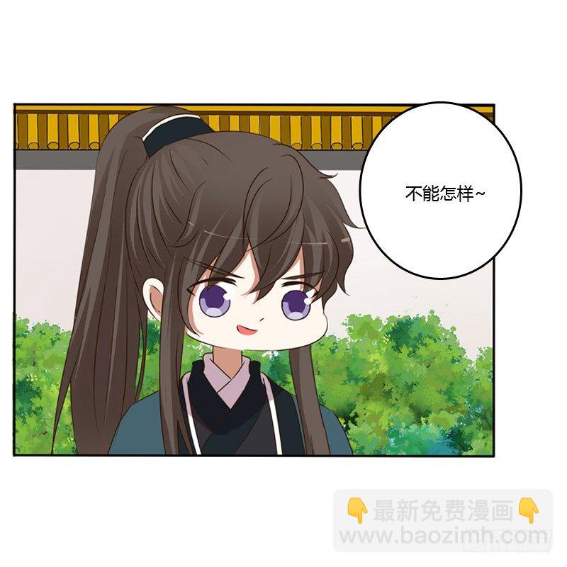 那种事(1/2)-第105话
