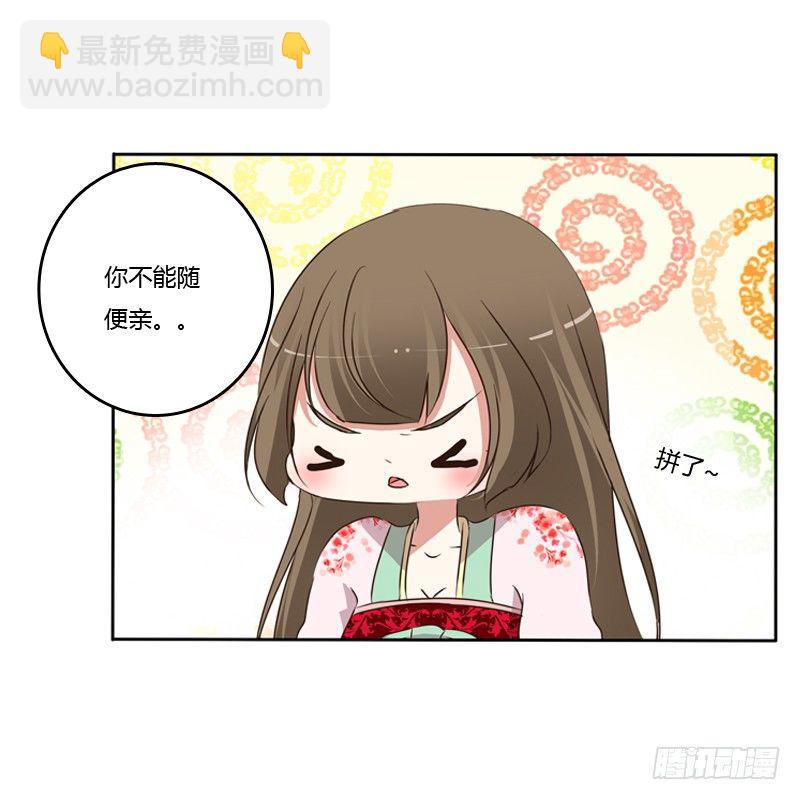 那种事(1/2)-第105话
