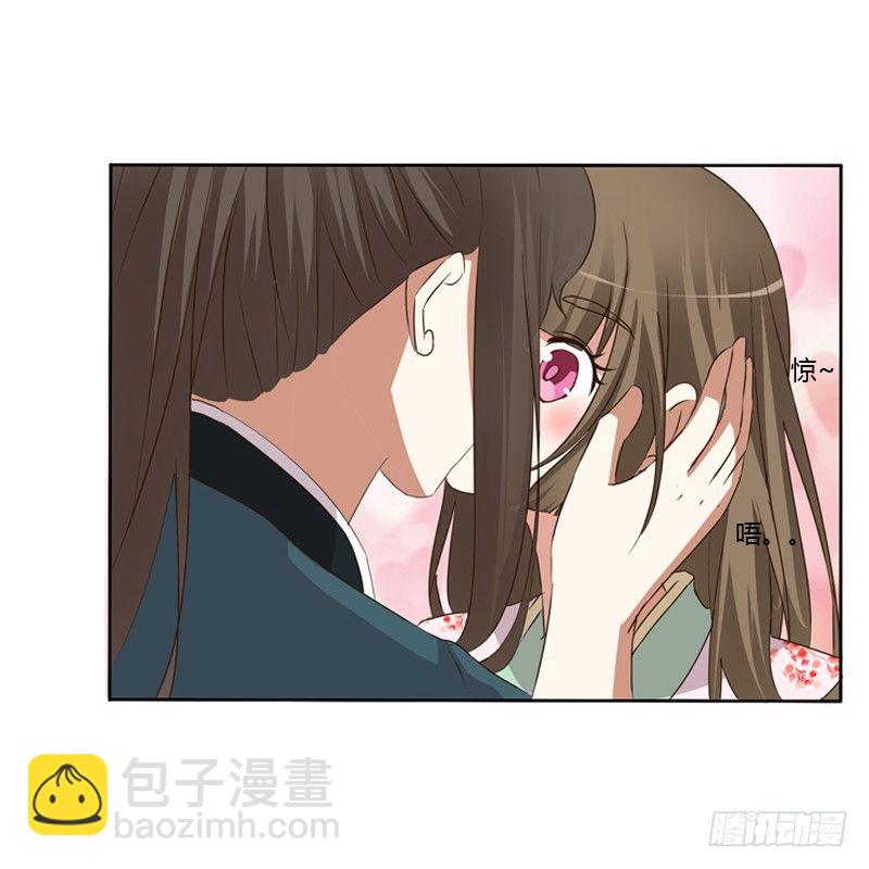 那种事(1/2)-第105话