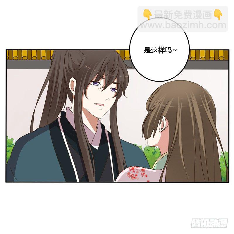 那种事(1/2)-第105话
