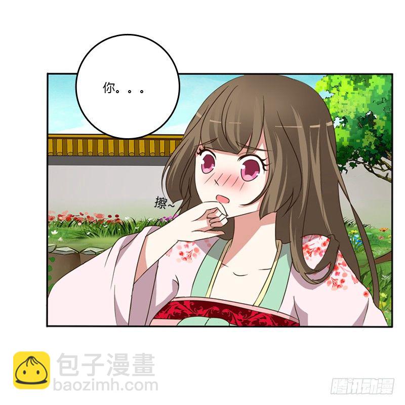 那种事(1/2)-第105话