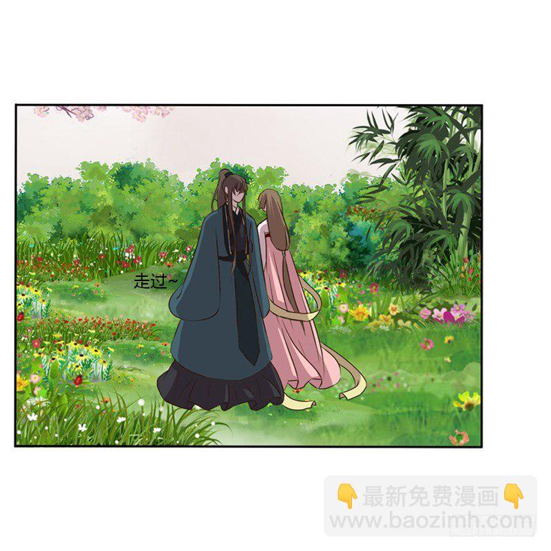 那种事(1/2)-第105话