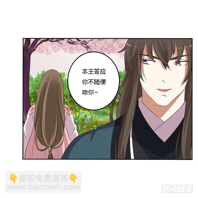 那种事(1/2)-第105话