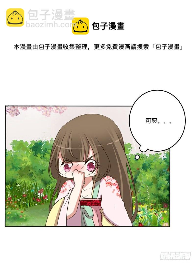 那种事(1/2)-第105话