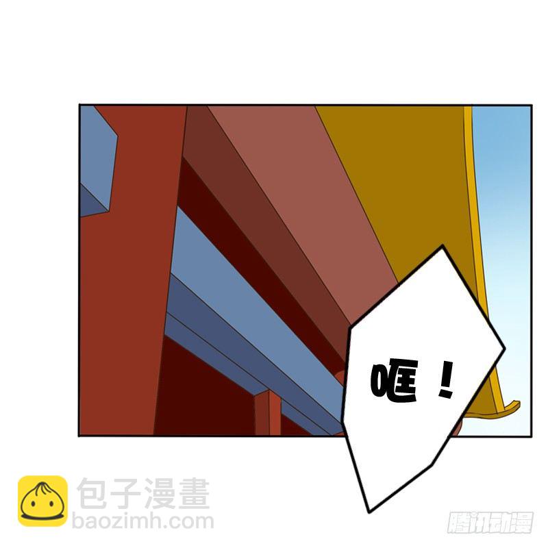 那种事(1/2)-第105话