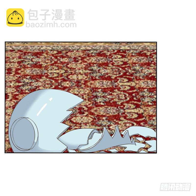 那种事(1/2)-第105话