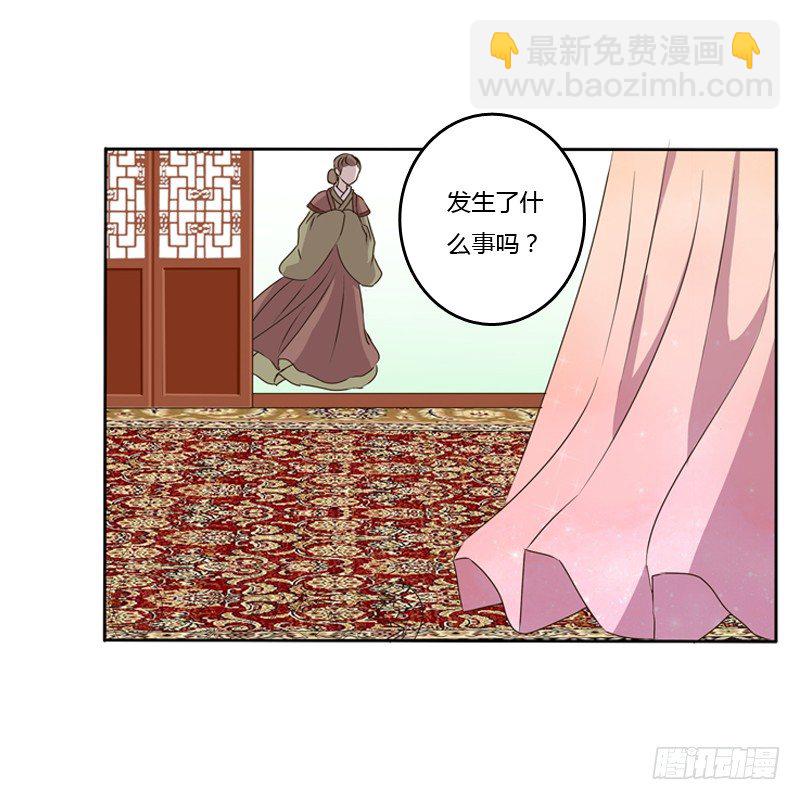 那种事(1/2)-第105话