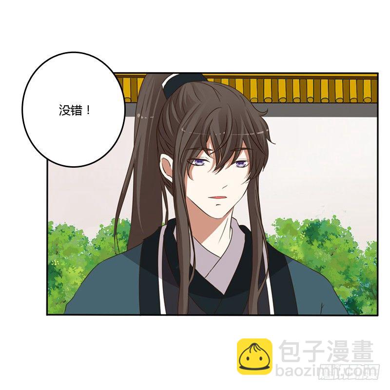 那种事(1/2)-第105话