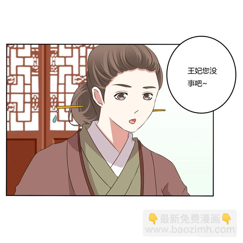 那种事(1/2)-第105话