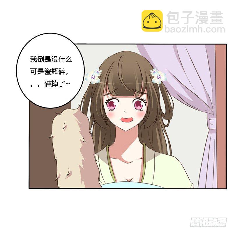 那种事(1/2)-第105话