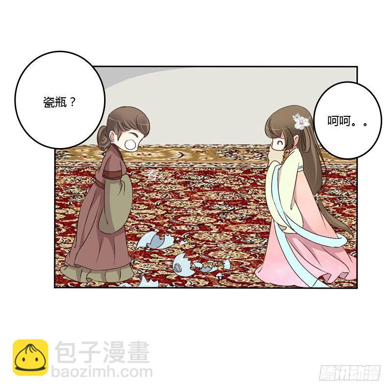 那种事(1/2)-第105话