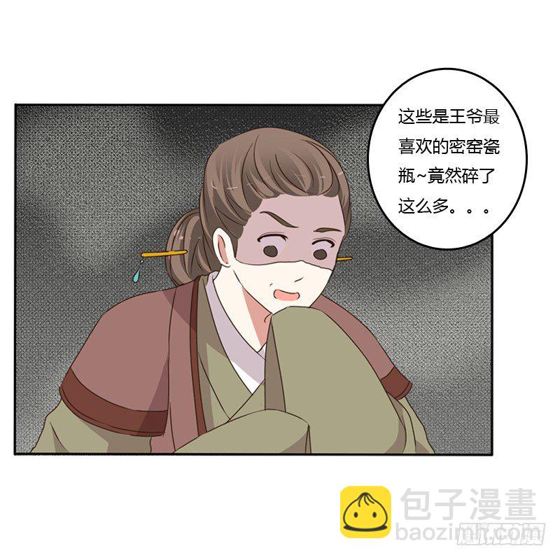 那种事(1/2)-第105话