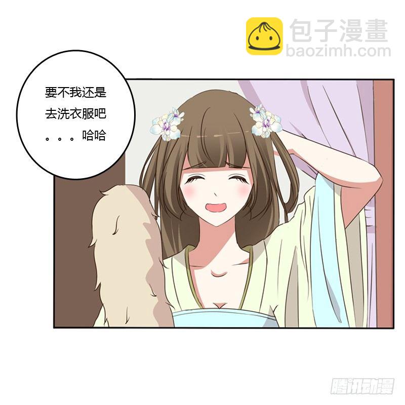 那种事(1/2)-第105话