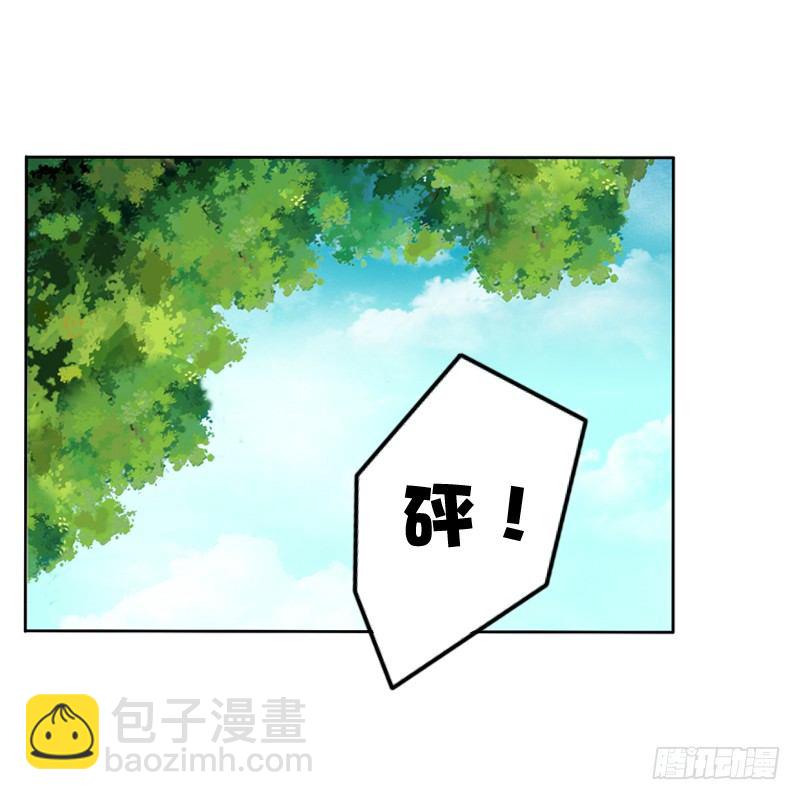 那种事(1/2)-第105话