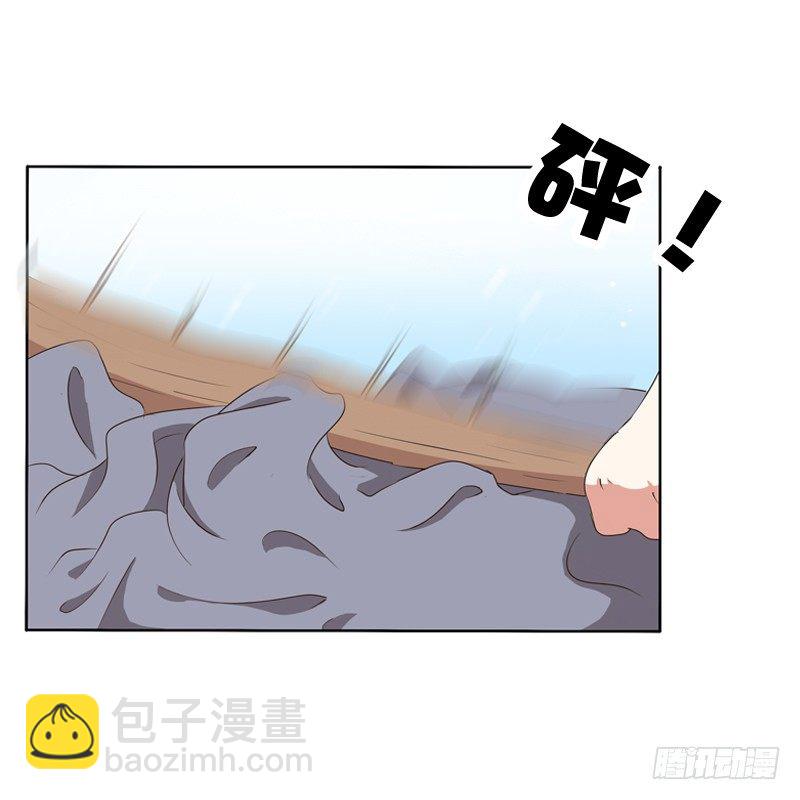 那种事(1/2)-第105话