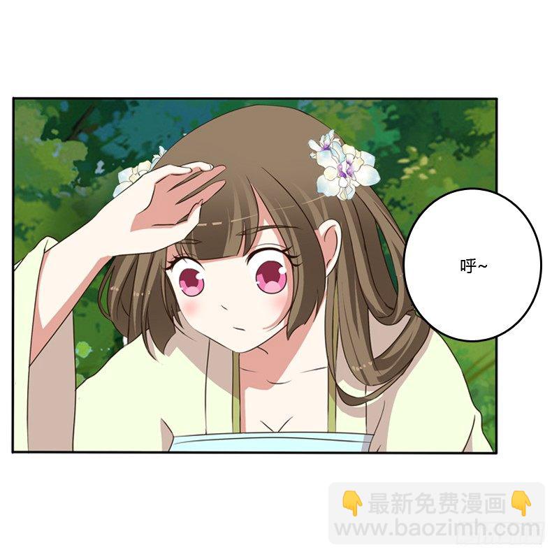 那种事(1/2)-第105话