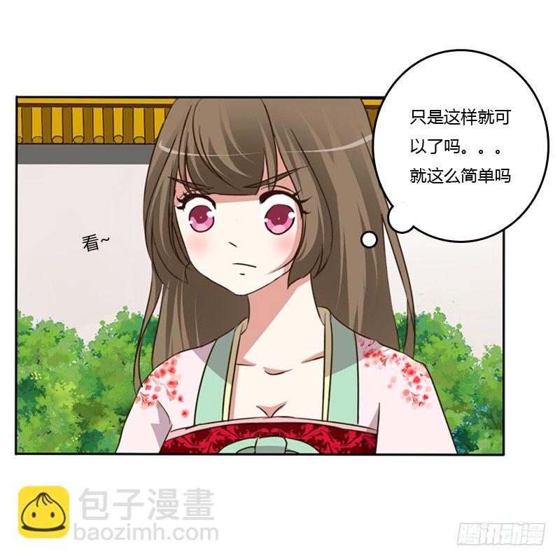 那种事(1/2)-第105话