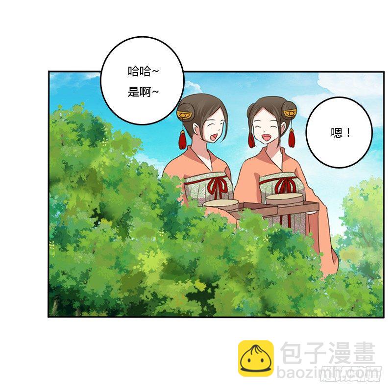 那种事(1/2)-第105话