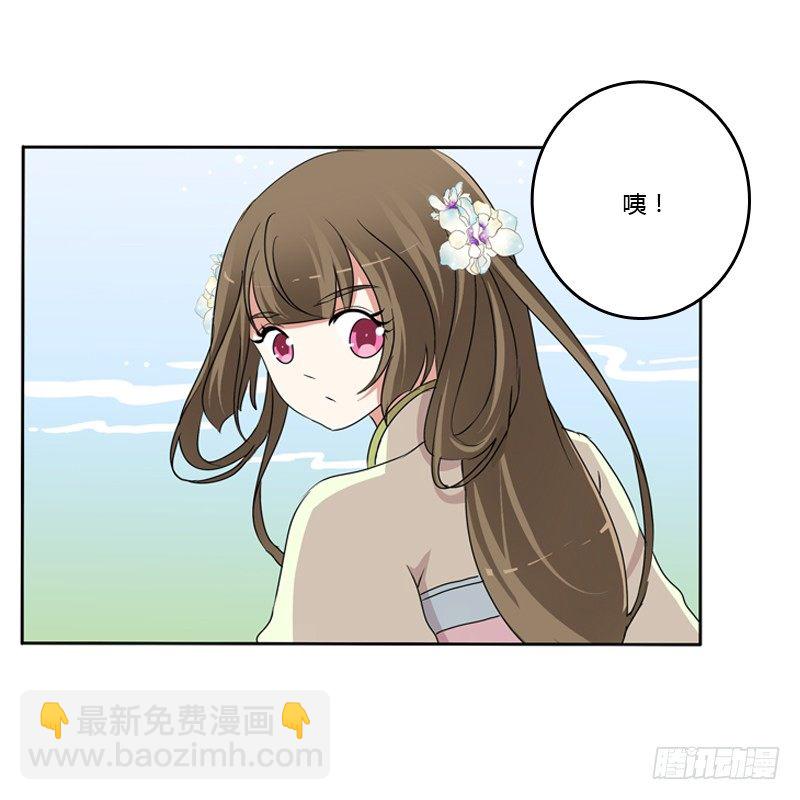 那种事(1/2)-第105话