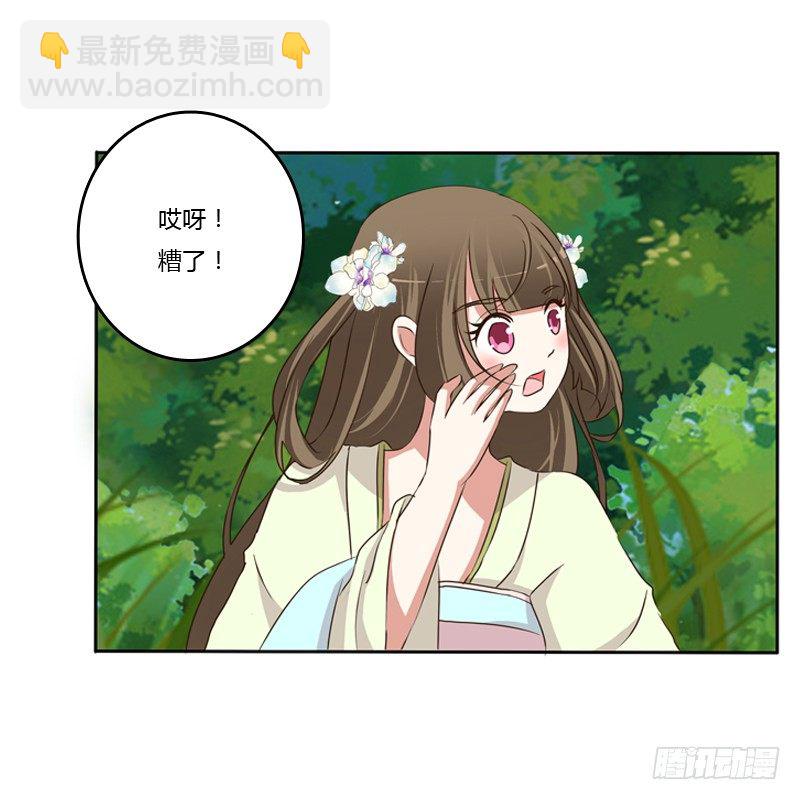 那种事(1/2)-第105话