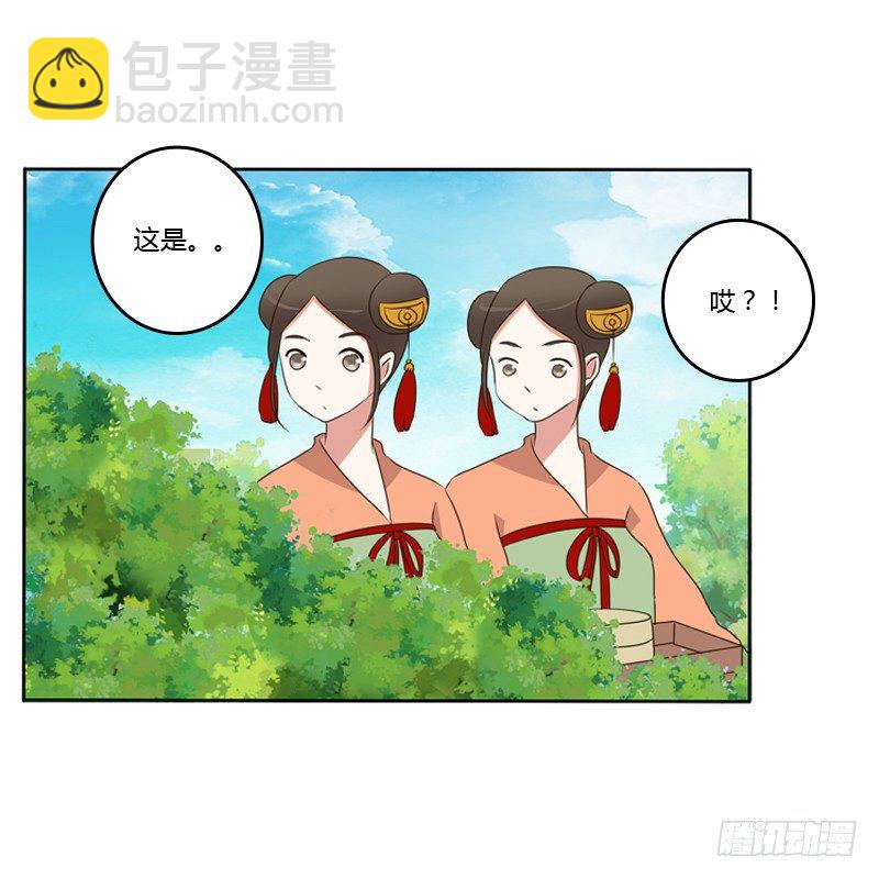 那种事(1/2)-第105话