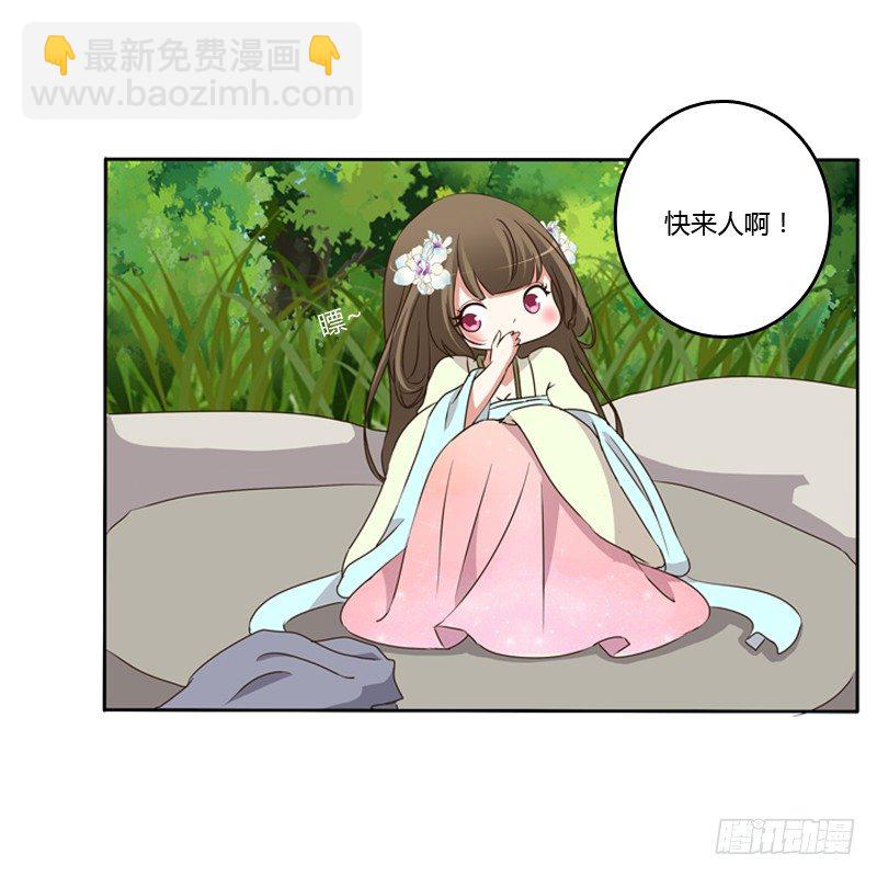 那种事(1/2)-第105话