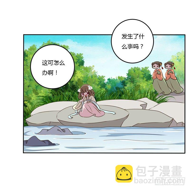 那种事(1/2)-第105话