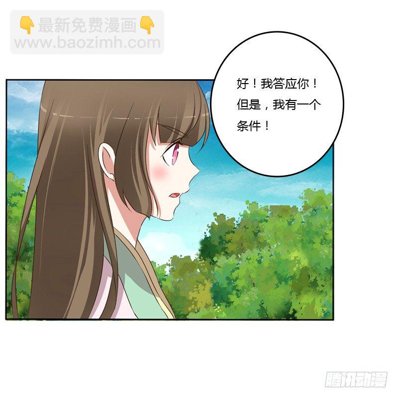 那种事(1/2)-第105话