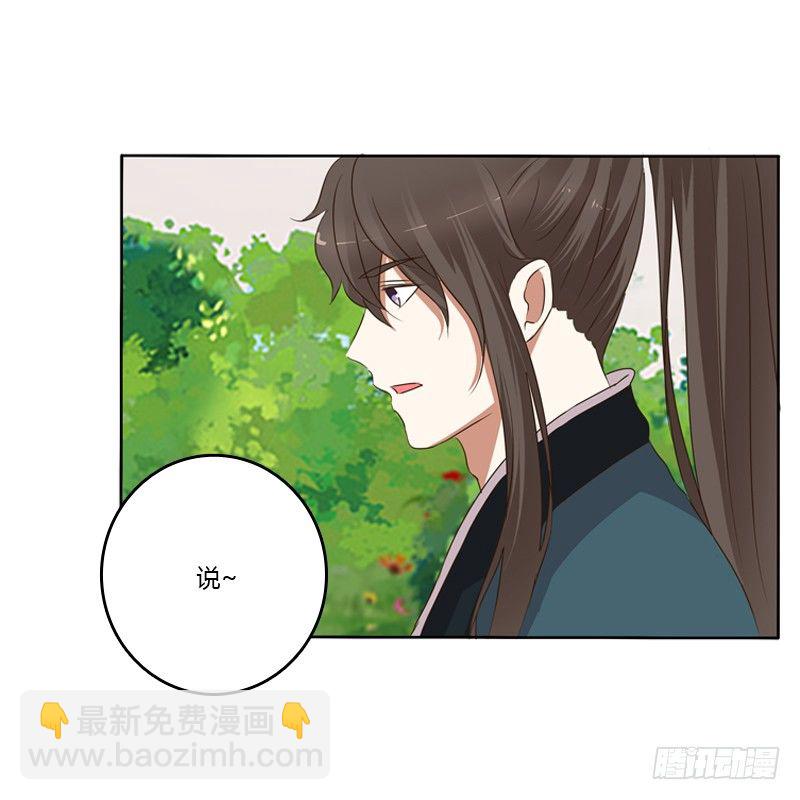 那种事(1/2)-第105话