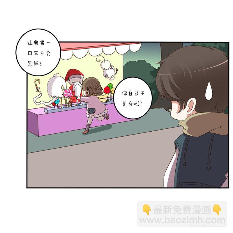 圣诞节番外(1/2)-第107话