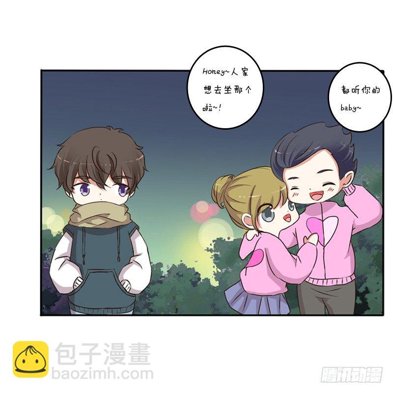 圣诞节番外(1/2)-第107话