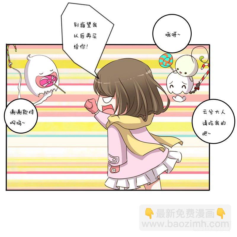 圣诞节番外(1/2)-第107话