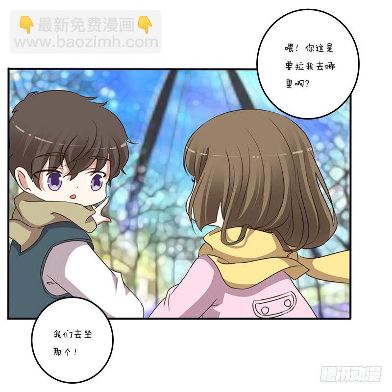 圣诞节番外(1/2)-第107话