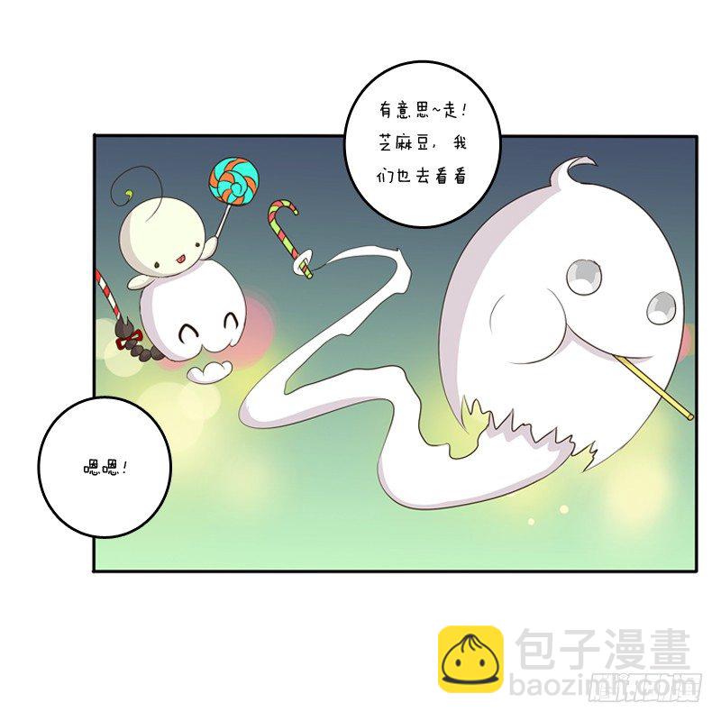 圣诞节番外(1/2)-第107话