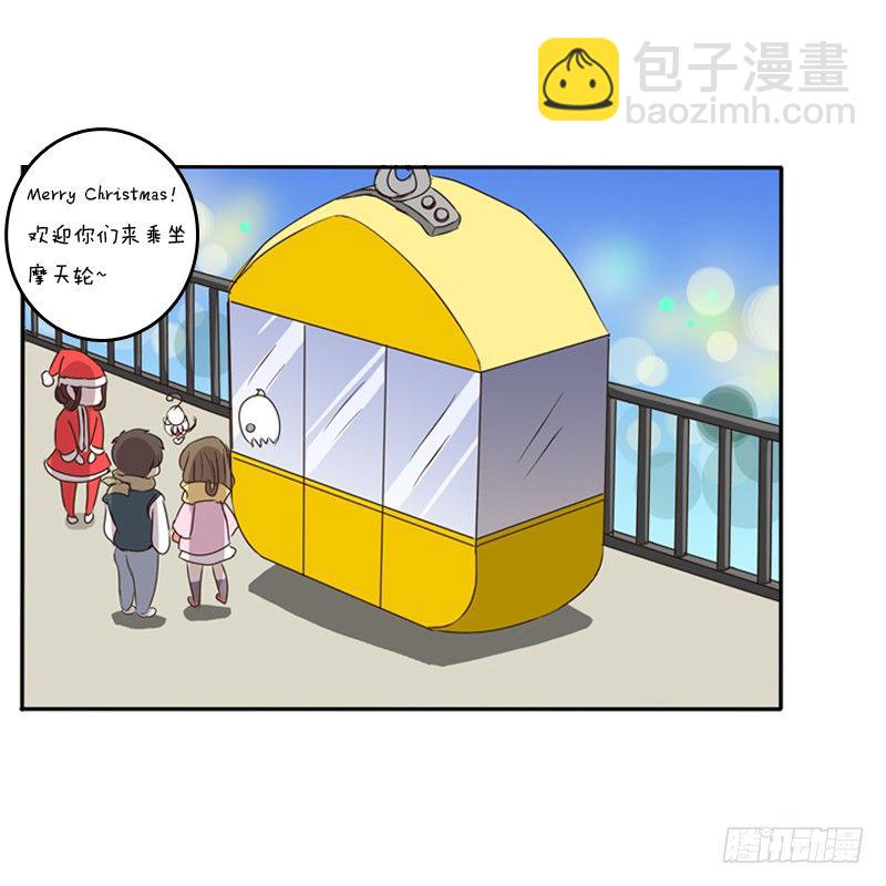 圣诞节番外(1/2)-第107话