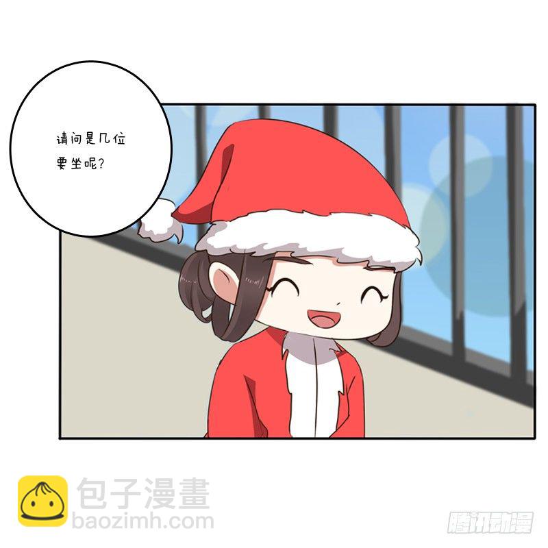 圣诞节番外(1/2)-第107话