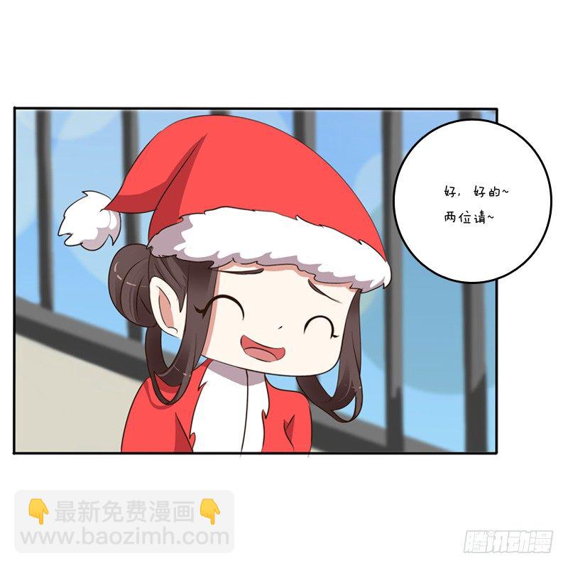 圣诞节番外(1/2)-第107话