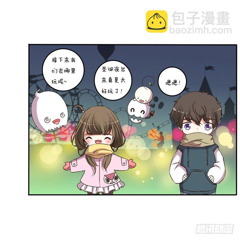 圣诞节番外(1/2)-第107话