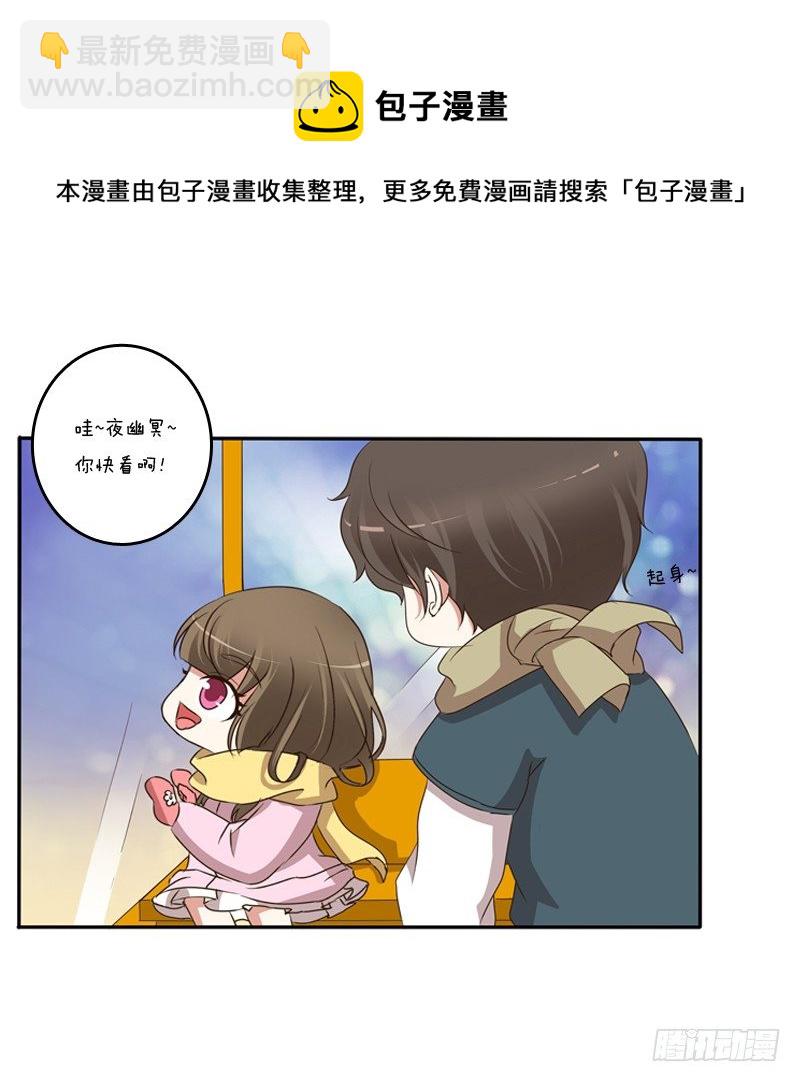 圣诞节番外(1/2)-第107话