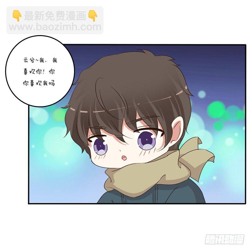 圣诞节番外(1/2)-第107话