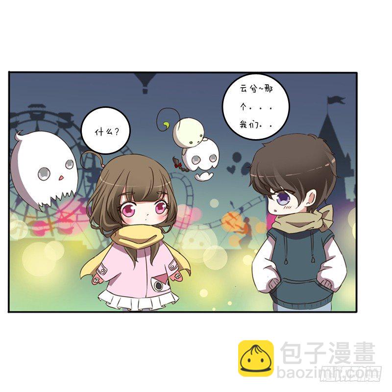 圣诞节番外(1/2)-第107话