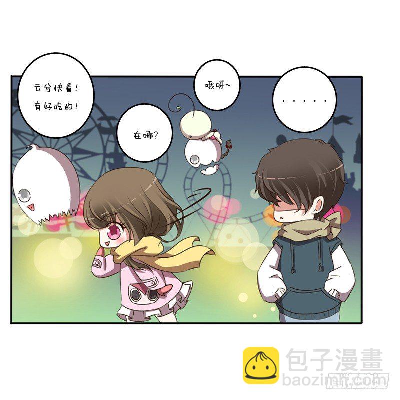 圣诞节番外(1/2)-第107话